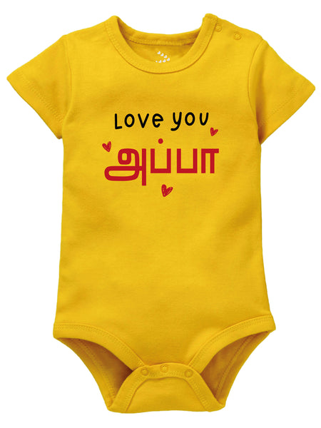Love you அப்பா Appa (Tamil) - Onesie