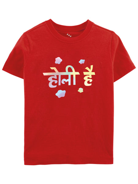 Holi Hai - Tee