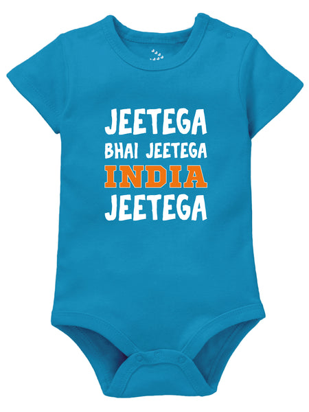 Jeetega Bhai Jeetega India Jeetega - Cricket Onesie