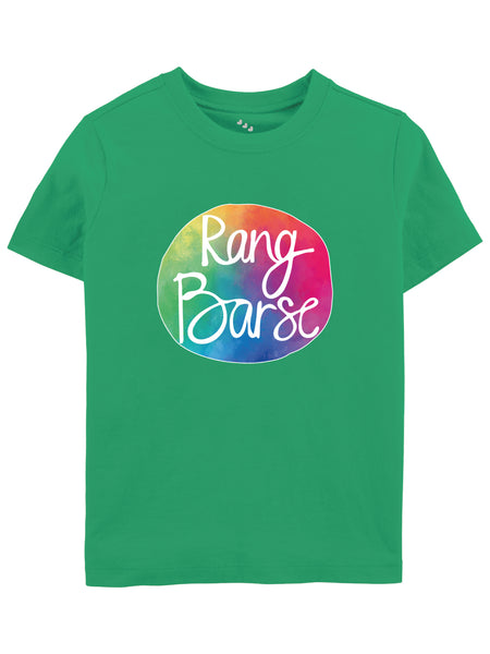 Rang Barse - Tee