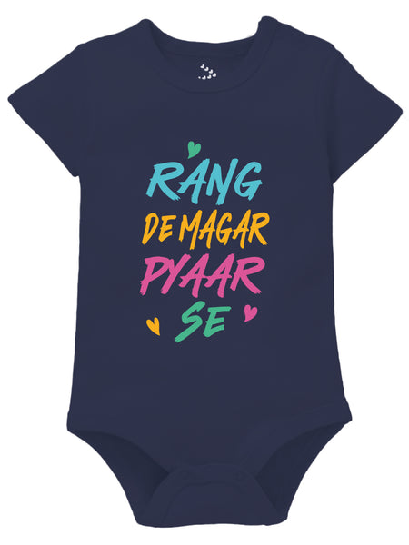 Rang De Magar Pyaar Se - Onesie