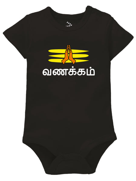 Vanakkam (Tamil) - Onesie