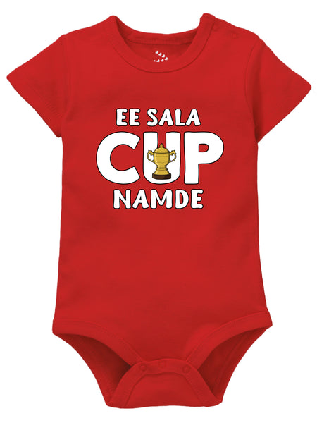 Ee Sala Cup Namde - Onesie