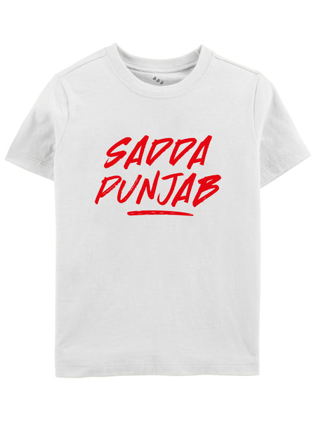 Sadda Punjab - Tee