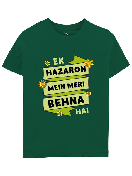 Ek Hazaron Mein Meri Behna - Tee