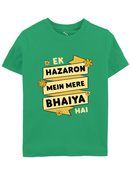 Ek Hazaron Mein Mere Bhaiya - Tee