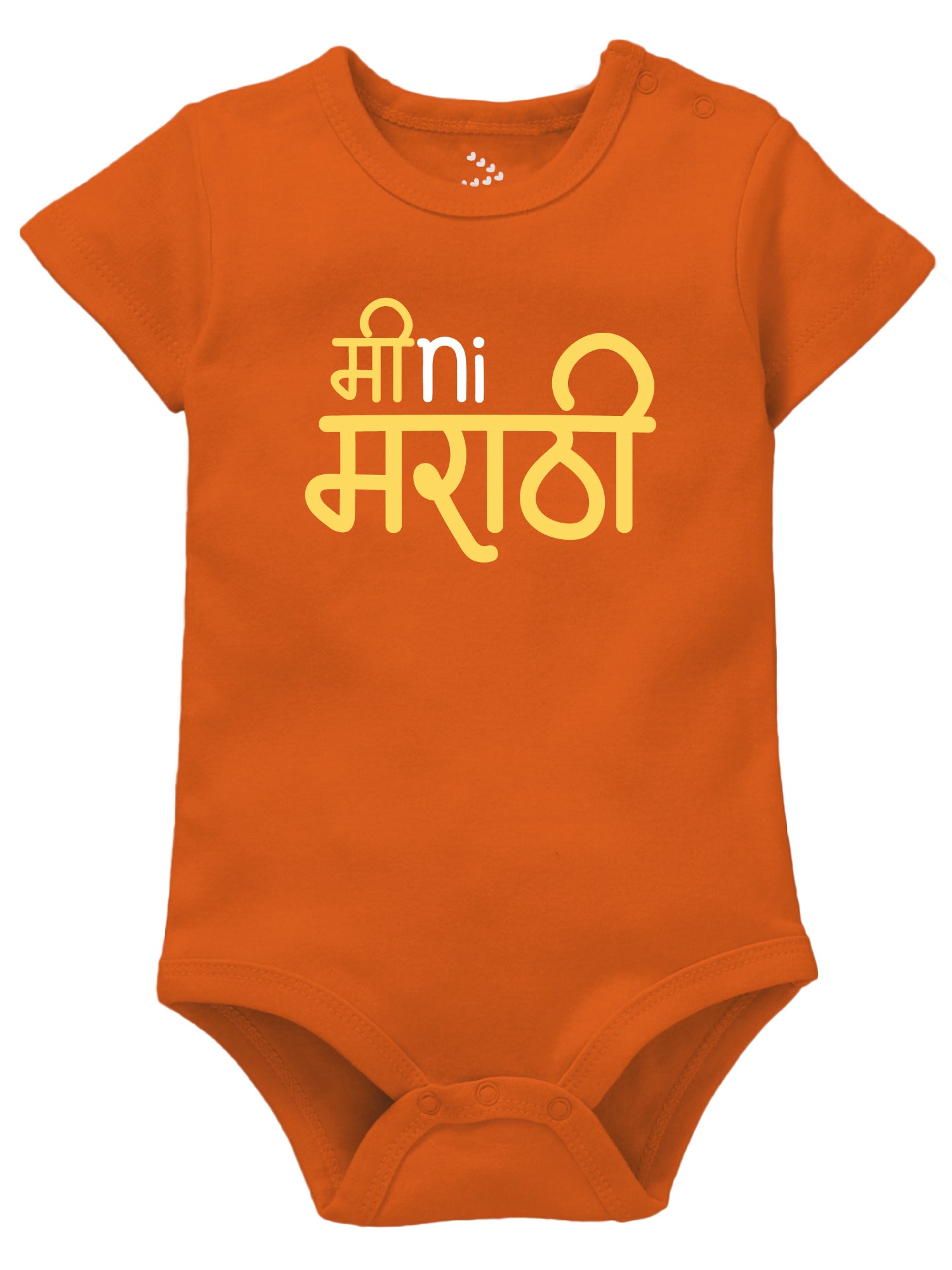 Mini Marathi - Onesie