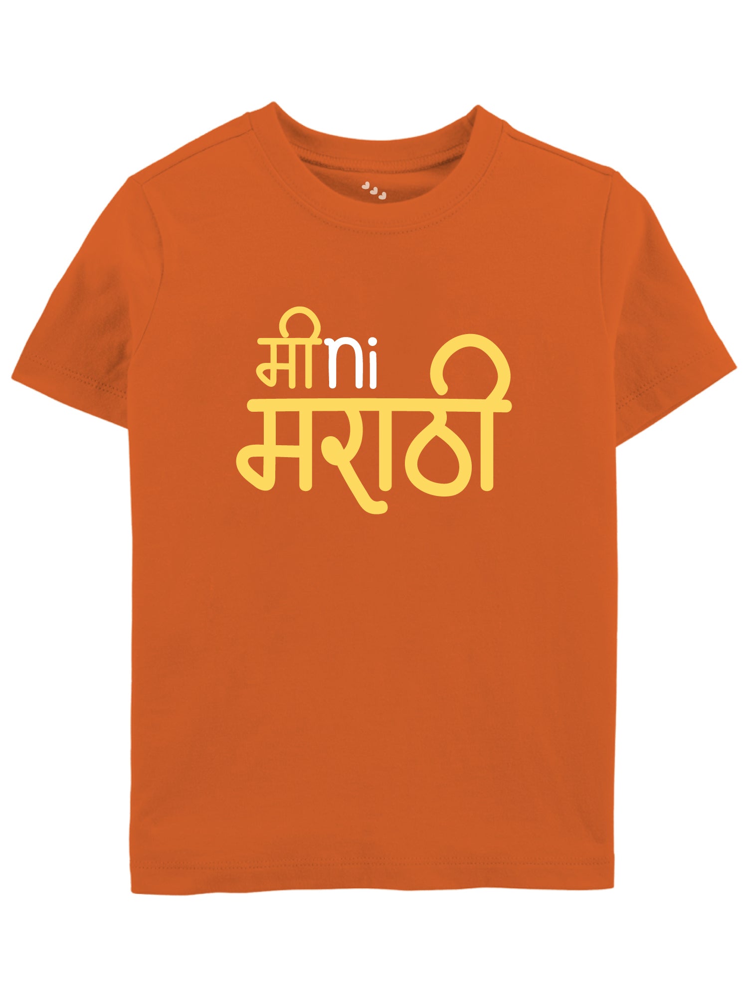 Mini Marathi - Tee