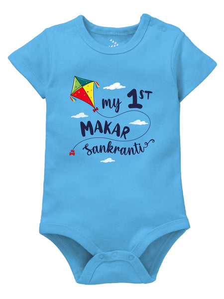 My First Makar Sankranti - Onesie