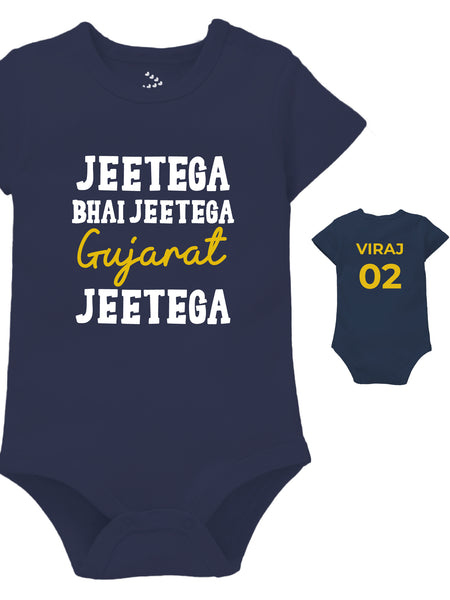 Jeetega Bhai Jeetega Gujarat Jeetega - Onesie