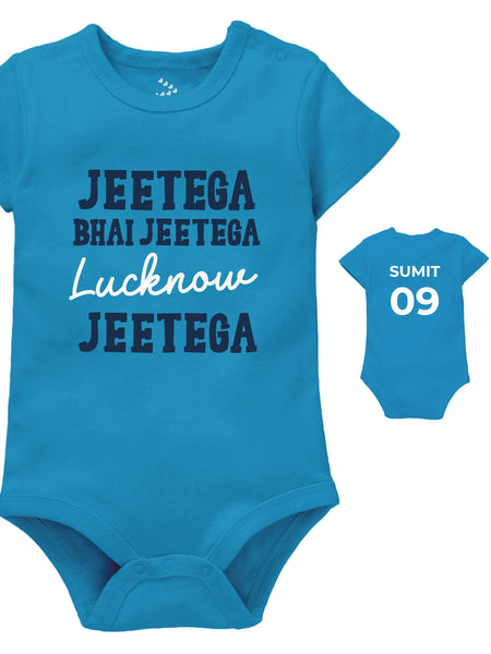 Jeetega Bhai Jeetega Lucknow Jeetega - Onesie
