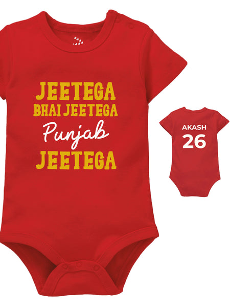 Jeetega Bhai Jeetega Punjab Jeetega - Onesie