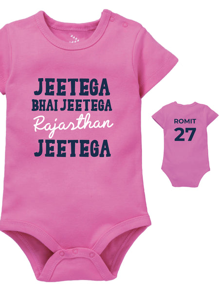 Jeetega Bhai Jeetega Rajasthan Jeetega - Onesie