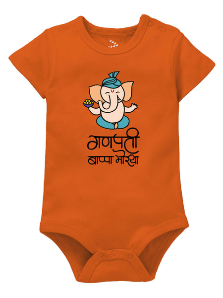 Ganpati bappa morya hindi printed onesie/outfit/romper/one-piece for ganesh chaturthi for boys and girls