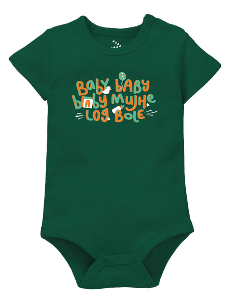 Baby Baby Baby - Onesie