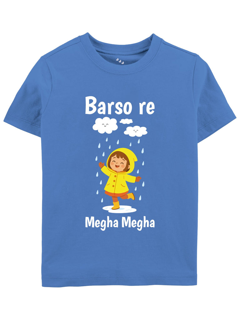 Monsoon