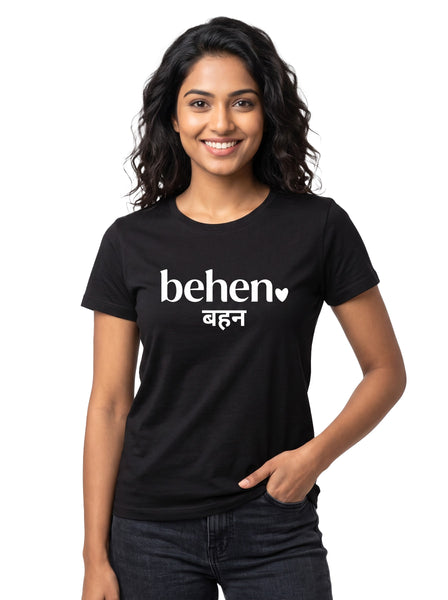 Behen Hindi Printed - Adult T-Shirt