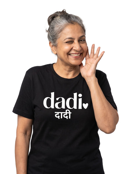 Dadi Hindi Printed - Adult T-Shirt