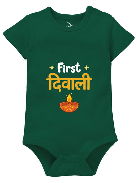 My First Diwali Customized Name Printed - Onesie