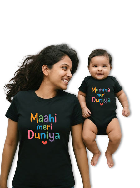 [Baby's Name] Meri Duniya & Mumma Meri Duniya - T-shirt & Onesie