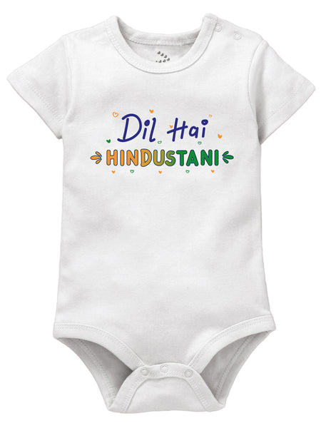 Dil Hai Hindustani - Onesie