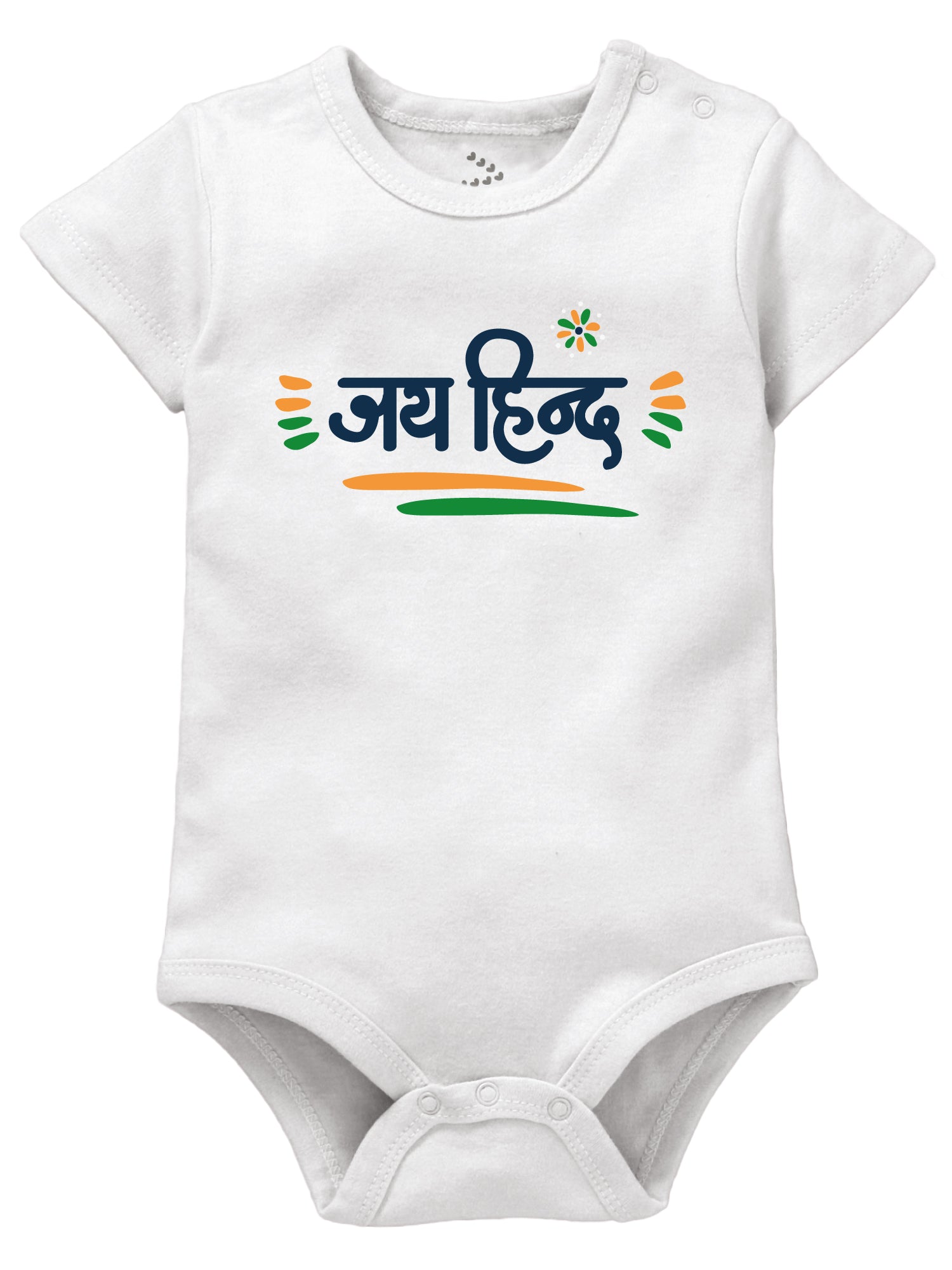 Jay Hind - Onesie