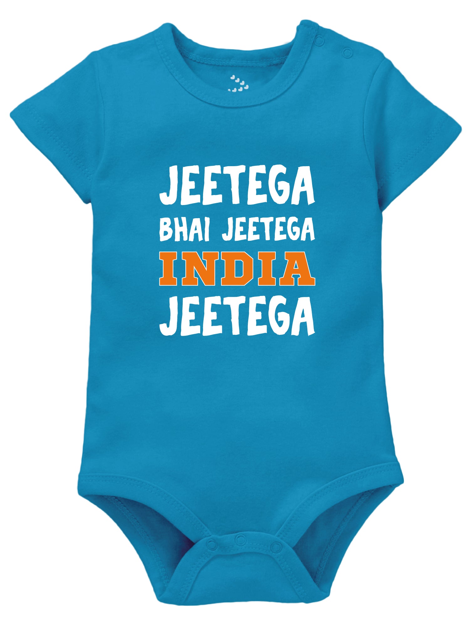 Jeetega Bhai Jeetega India Jeetega - Cricket Onesie