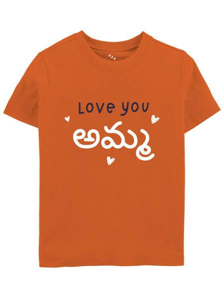 Love You Amma (Telugu) - Tee