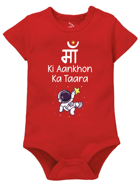 Maa Ki Aakhon Ka Taara - Onesie