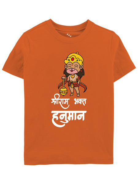 Shree Ram Bhakt Hanuman - Tee