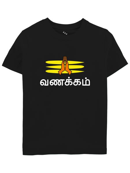 Vanakkam (Tamil) - Tee