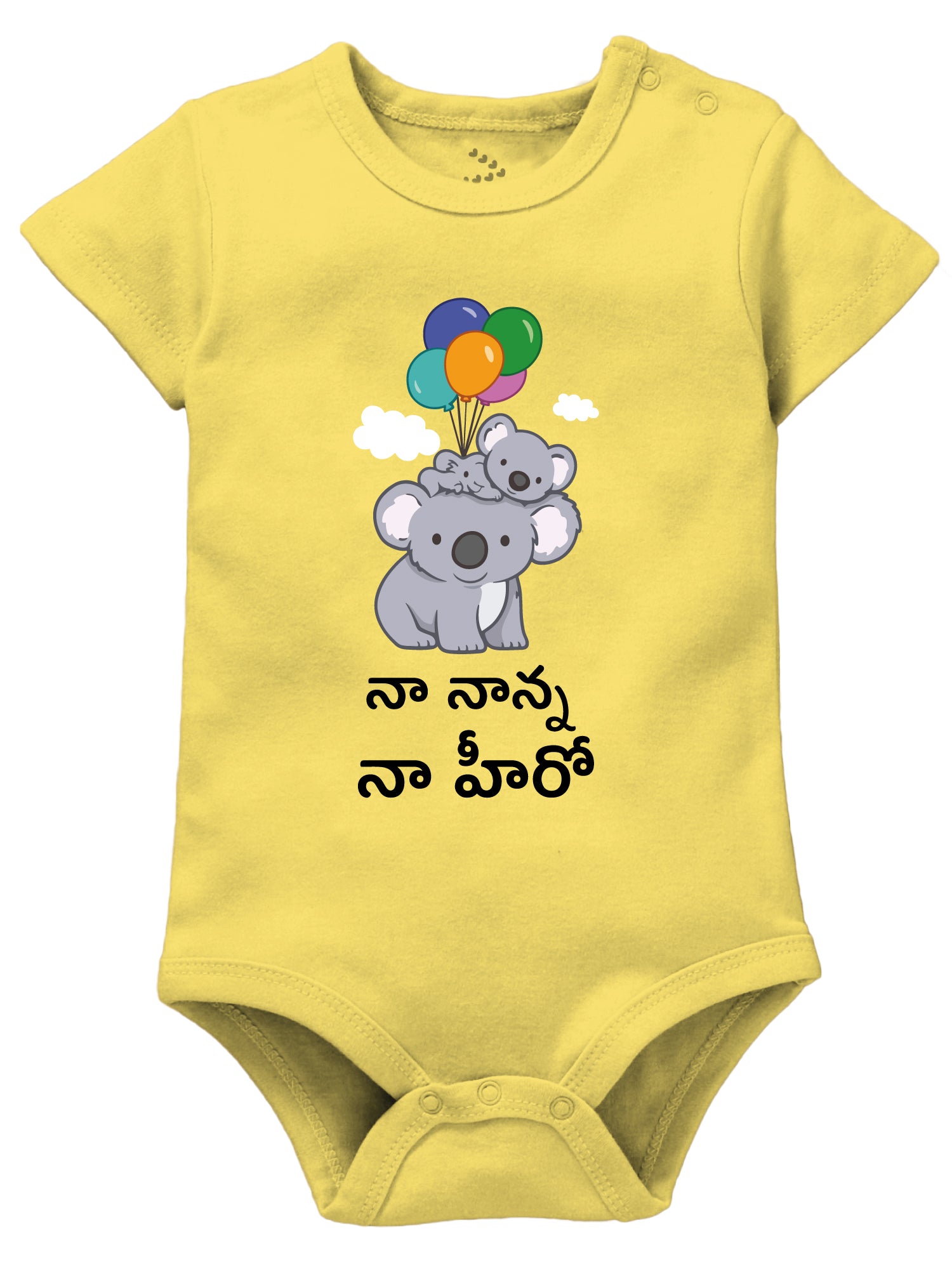 My Daddy My Hero Telugu - Onesie