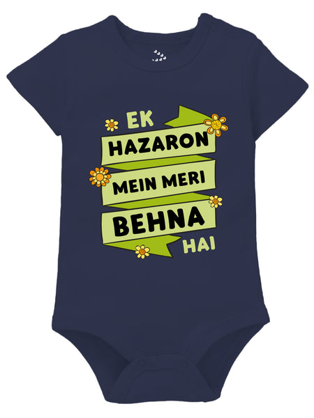 Ek Hazaron Mein Meri Behna Hai - Onesie