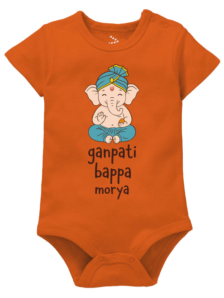 Ganpati Bappa Morya 2026 - Onesie
