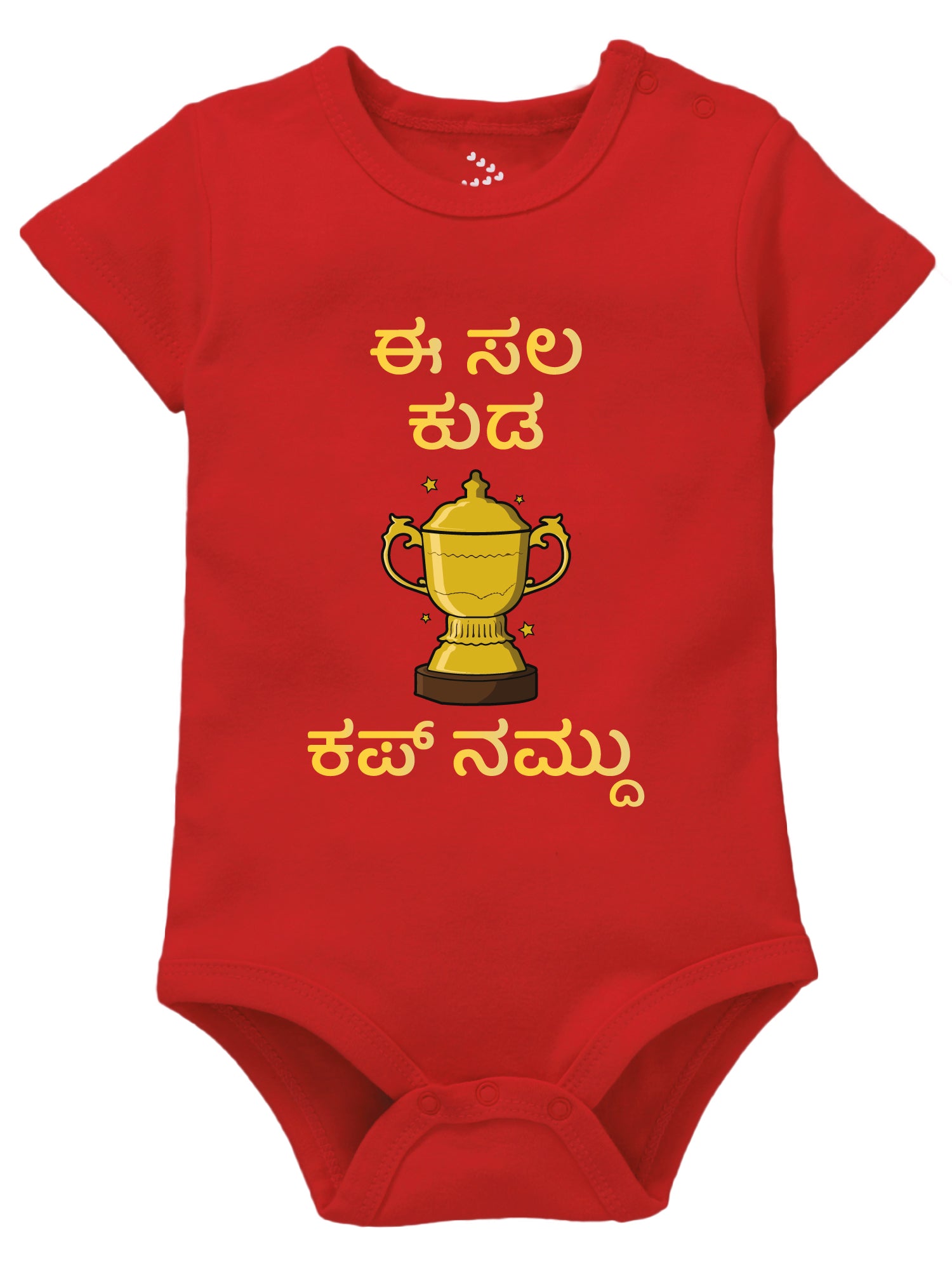 ಈ ಸಲ ಕೂಡ ಕಪ್ ನಮ್ಮದು (Ee Sala Kuda Cup Namdu in Kannada) - Onesie