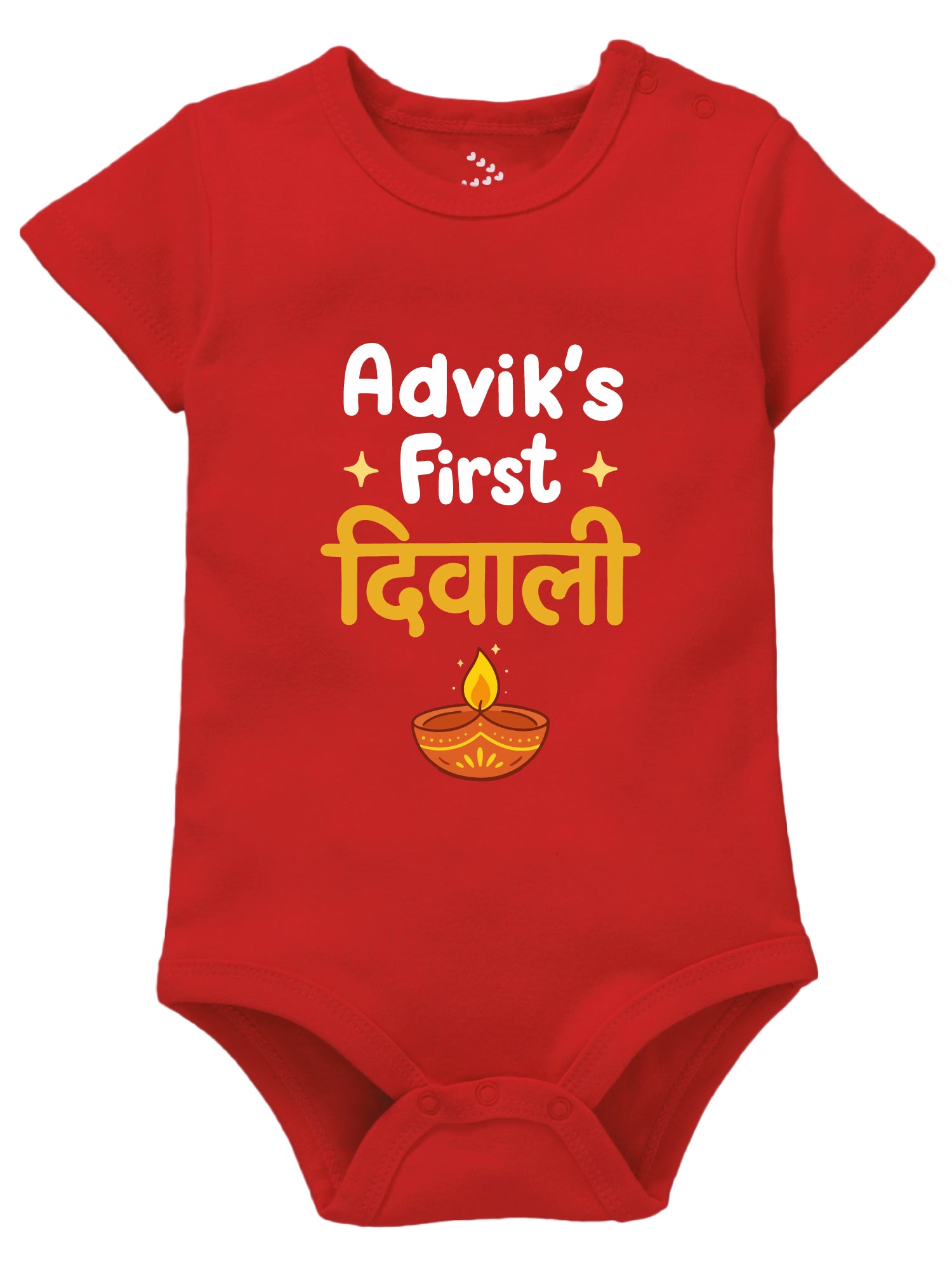 My First Diwali Name Printed - Onesie