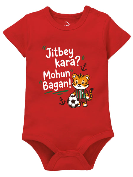 Jitbey Kara? Mohun Bagun! - Onesie
