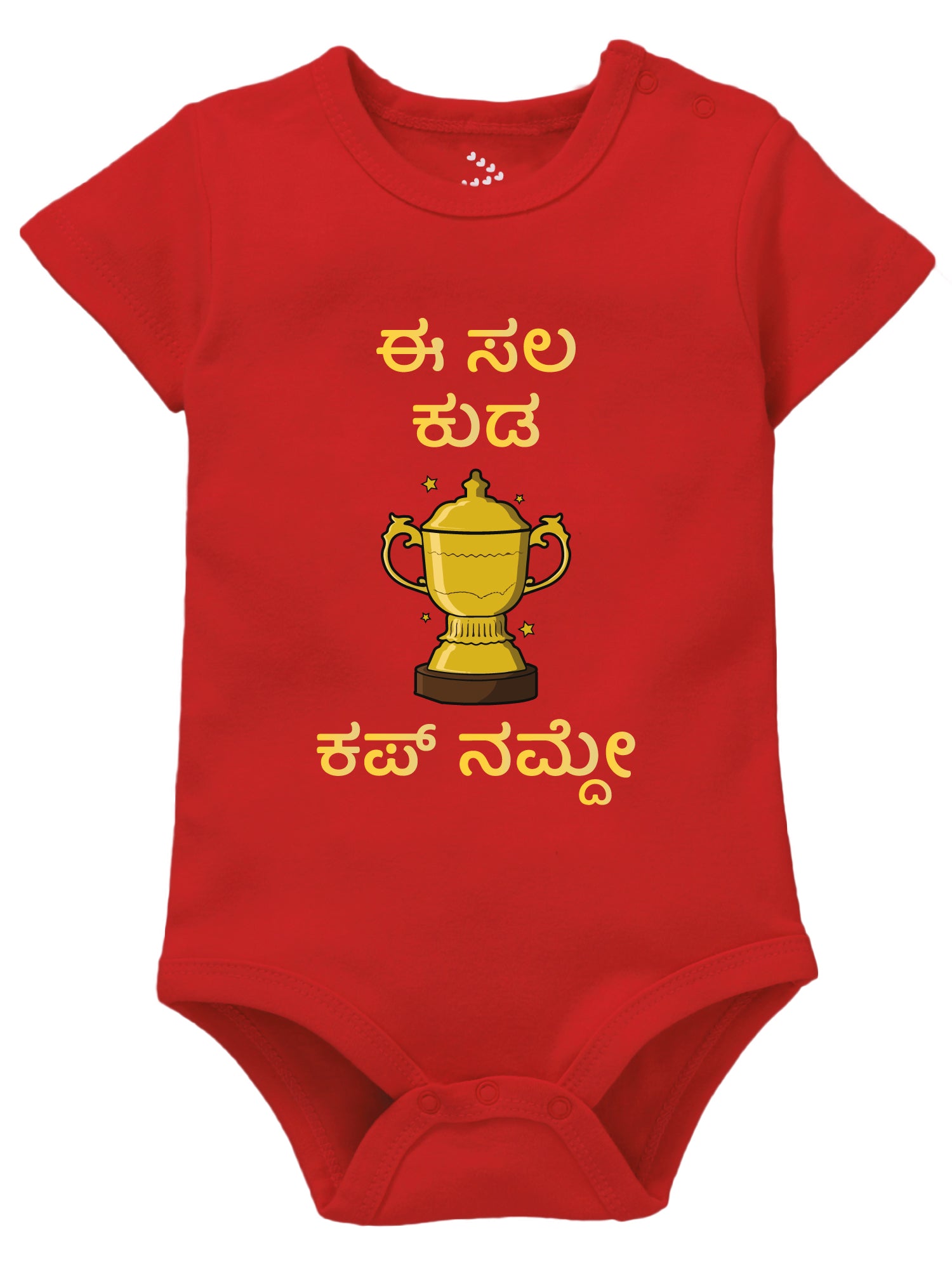 ಈ ಸಲ ಕೂಡ ಕಪ್ ನಮ್ದೇ (Ee Sala Kuda Cup Namde in Kannada) - Onesie