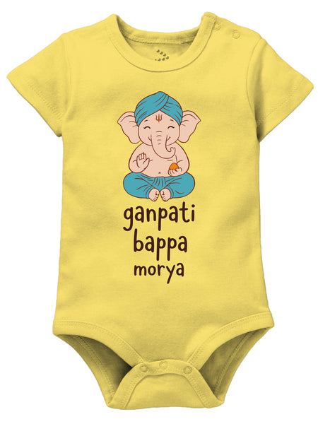 Ganpati Bappa Morya PJB - Onesie
