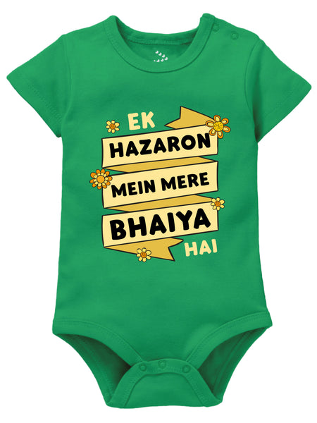 Ek Hazaron Mein Mere Bhaiya Hai - Onesie