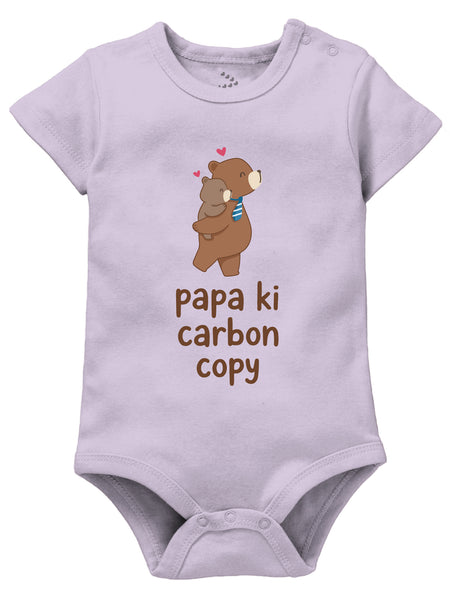 Papa Ki Carbon Copy Teddy - Onesie