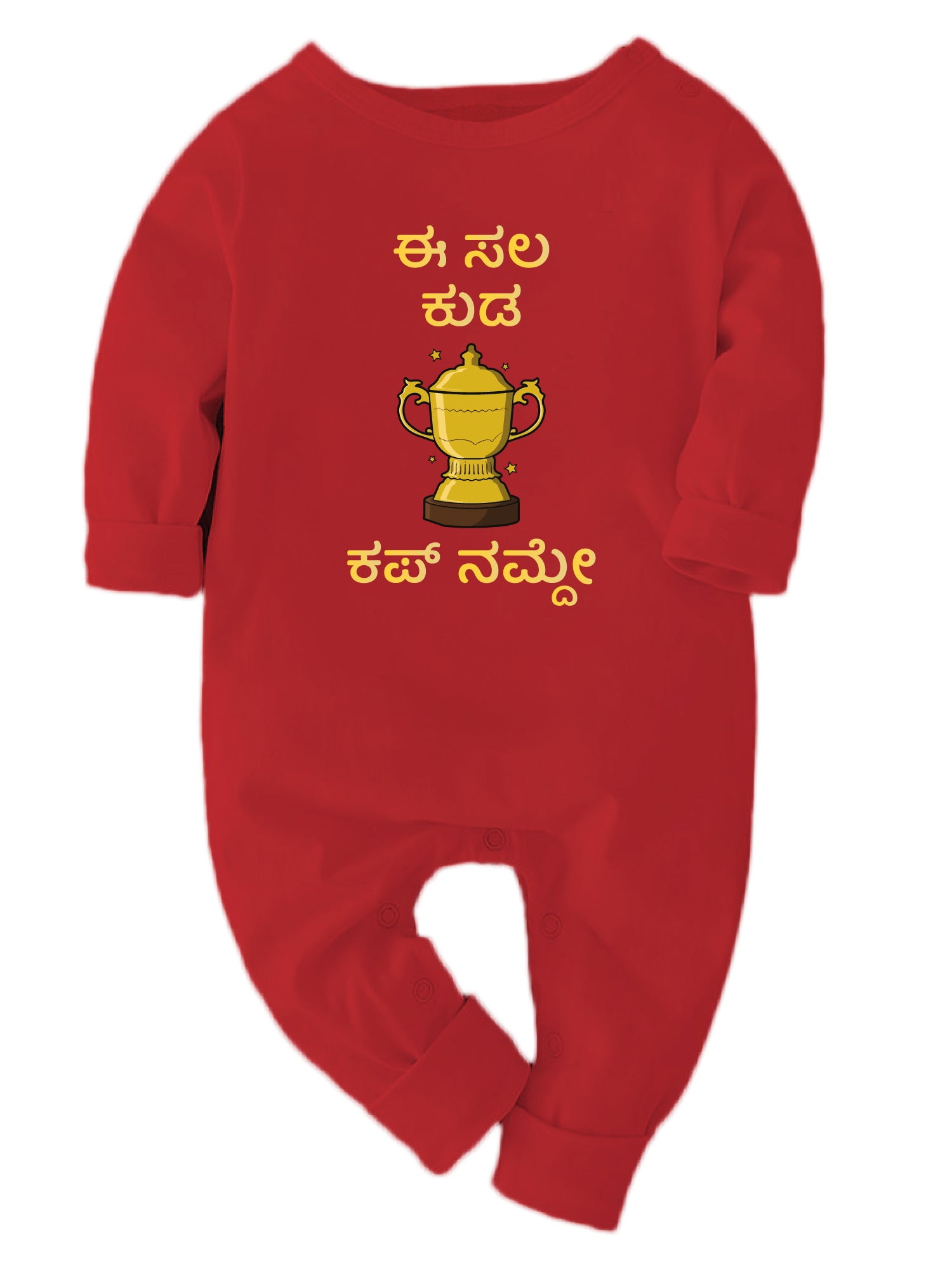 Ee Sala Kuda Namde Kannad - Bodysuit