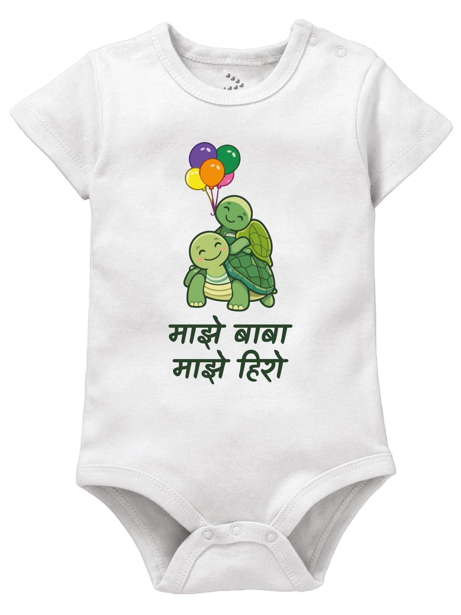 My Daddy My Hero Marathi - Onesie