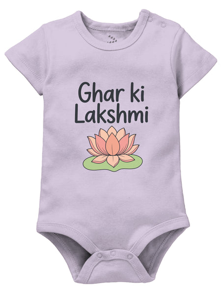 Ghar Ki Lakshmi Printed - Onesie