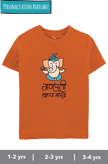 ganpati bappa morya in hindi print kids tshirt