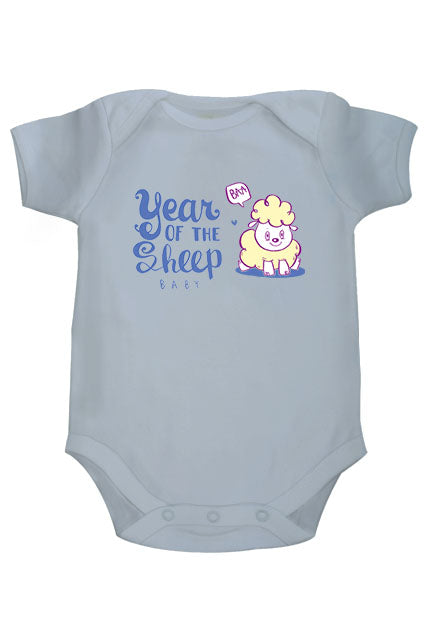 Year of the Sheep - Onesie