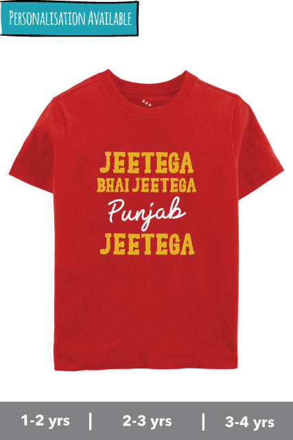 Jeetega Bhai Jeetega Punjab Jeetega - Tee
