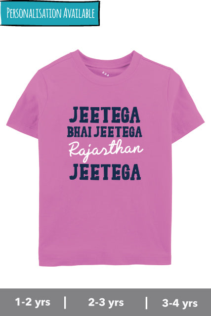 Jeetega Bhai Jeetega Rajasthan Jeetega - Tee